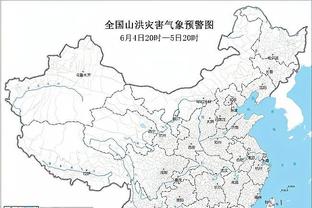 半岛平台入口截图0